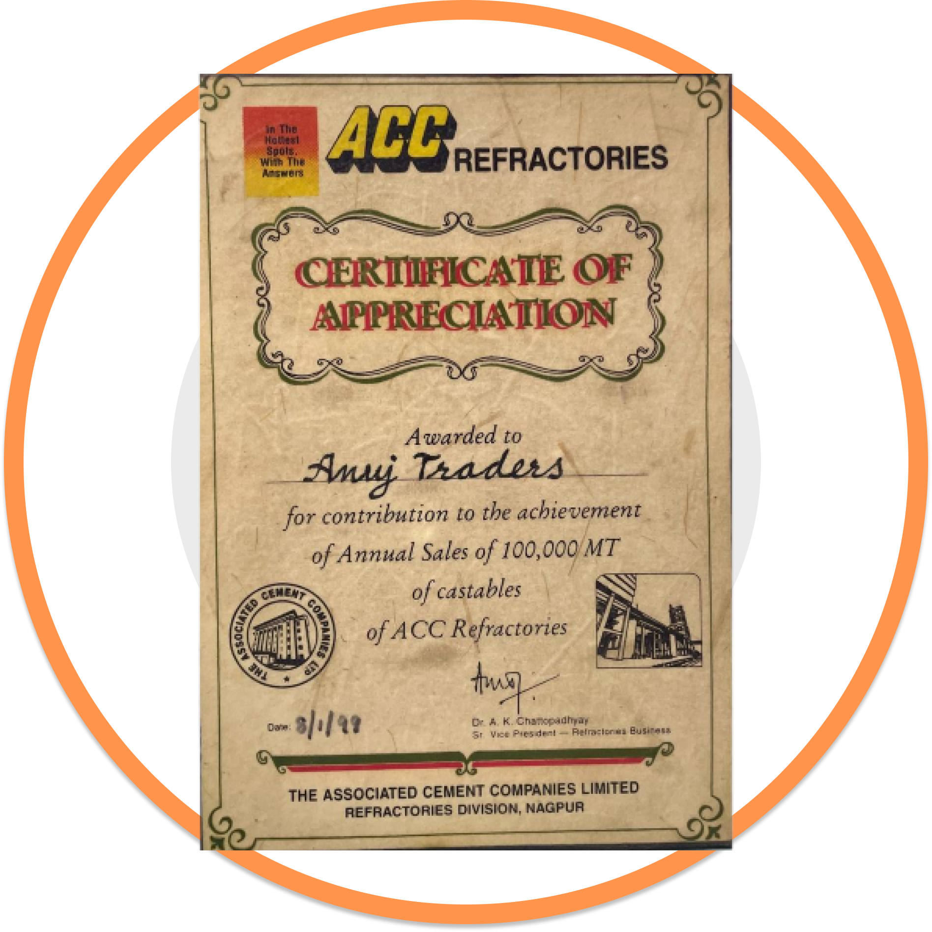 Award 2016-17